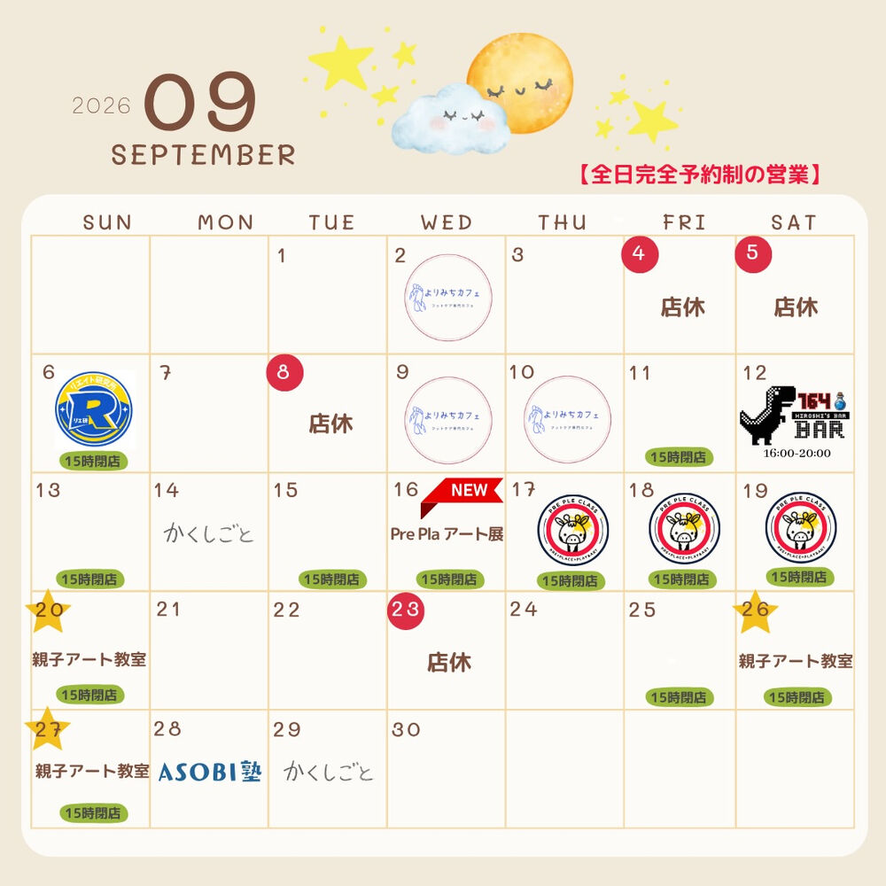ブログ