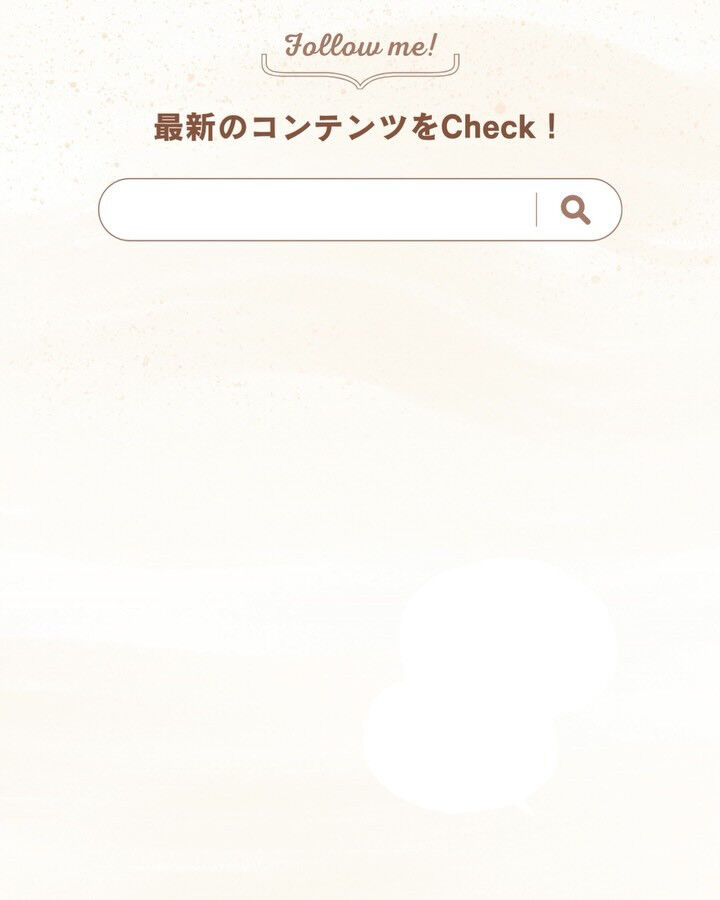 ブログ