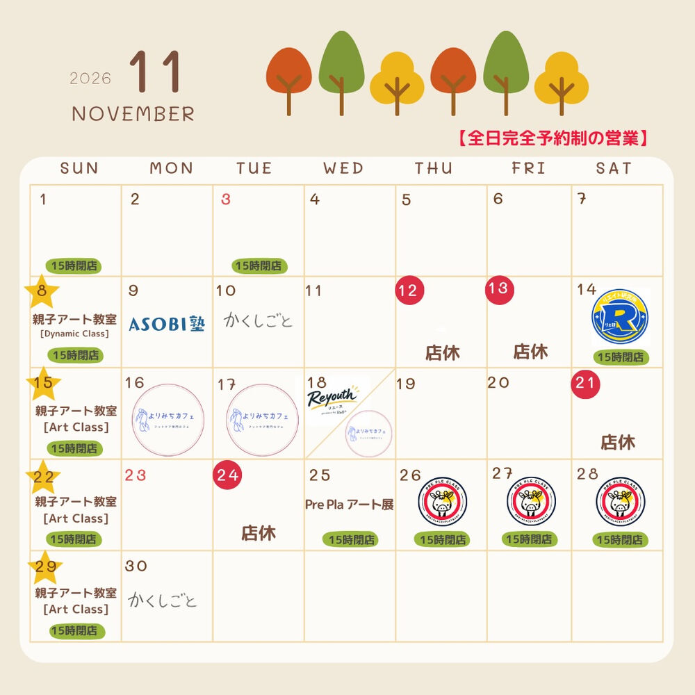 ブログ