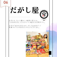 ブログ