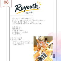 ブログ