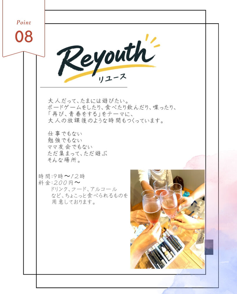 ブログ