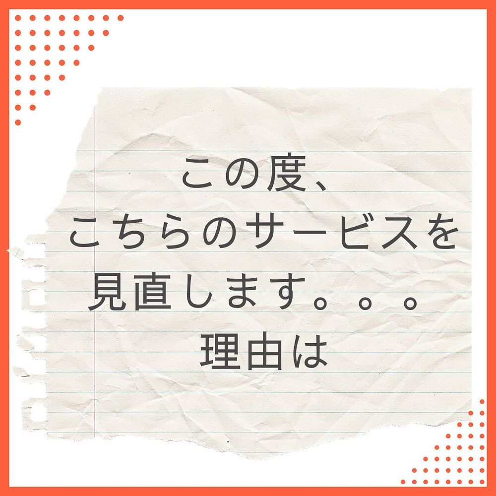 ブログ
