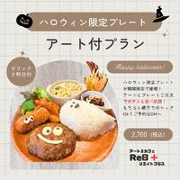 ブログ
