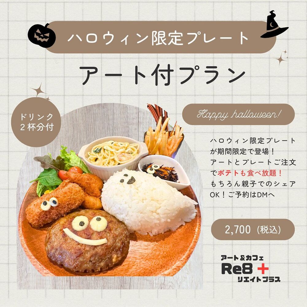ブログ