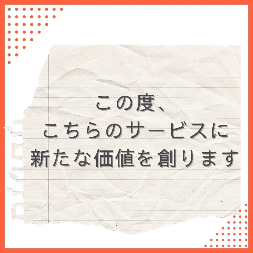 ブログ