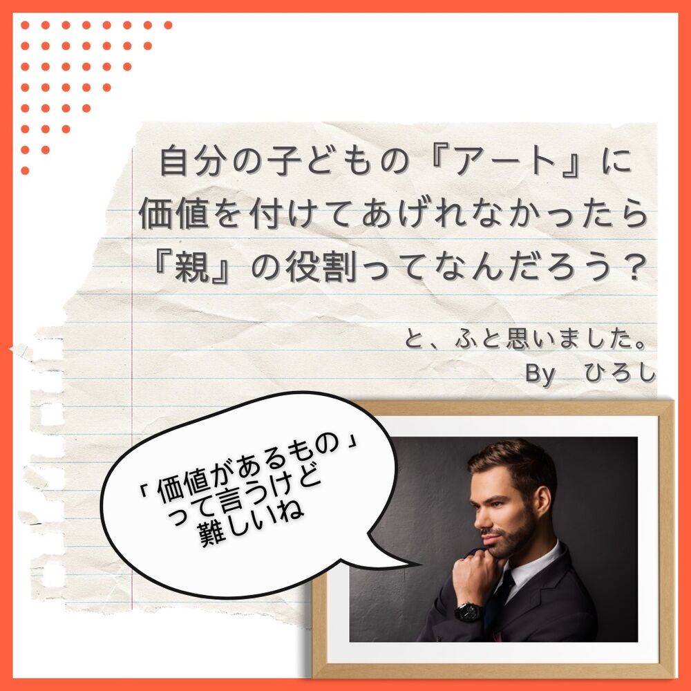 ブログ