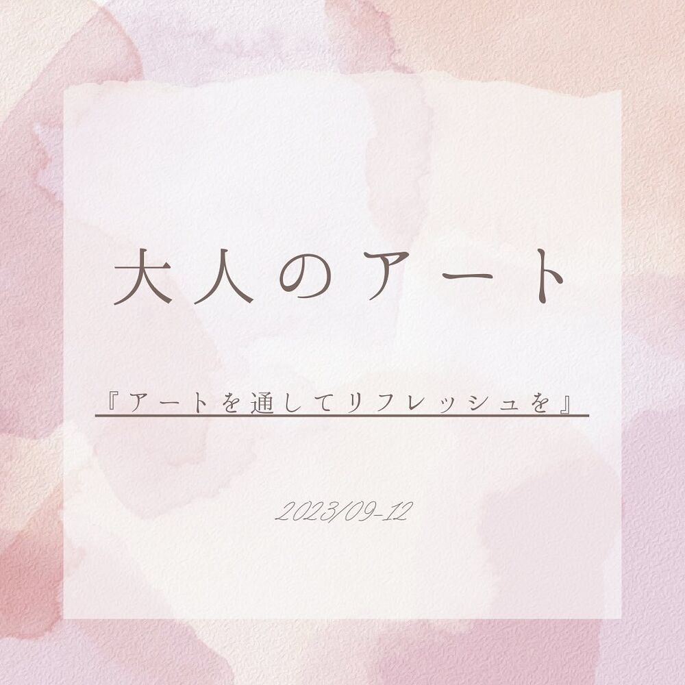 ブログ