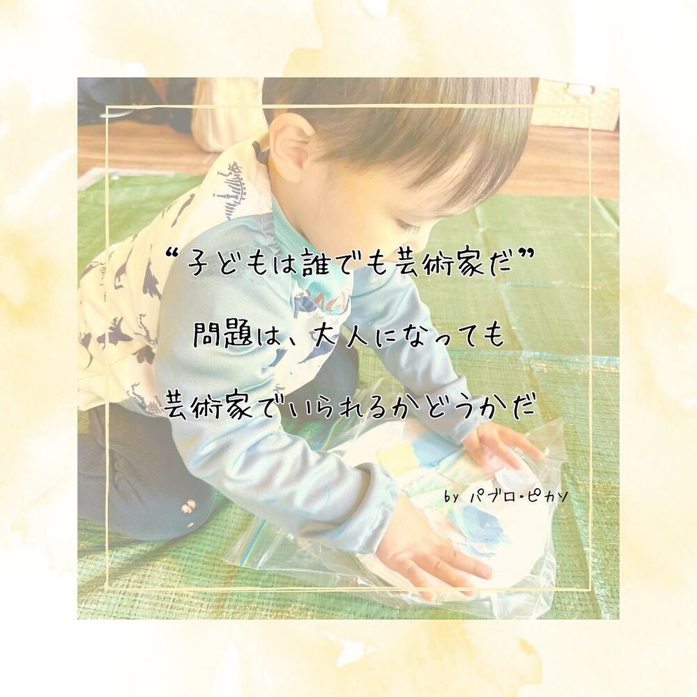 ブログ