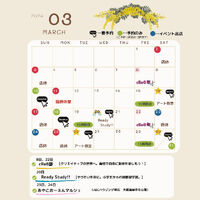 ブログ