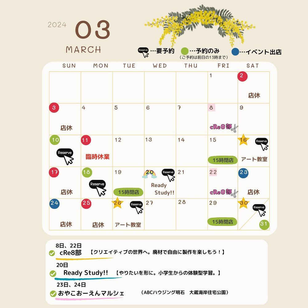 ブログ