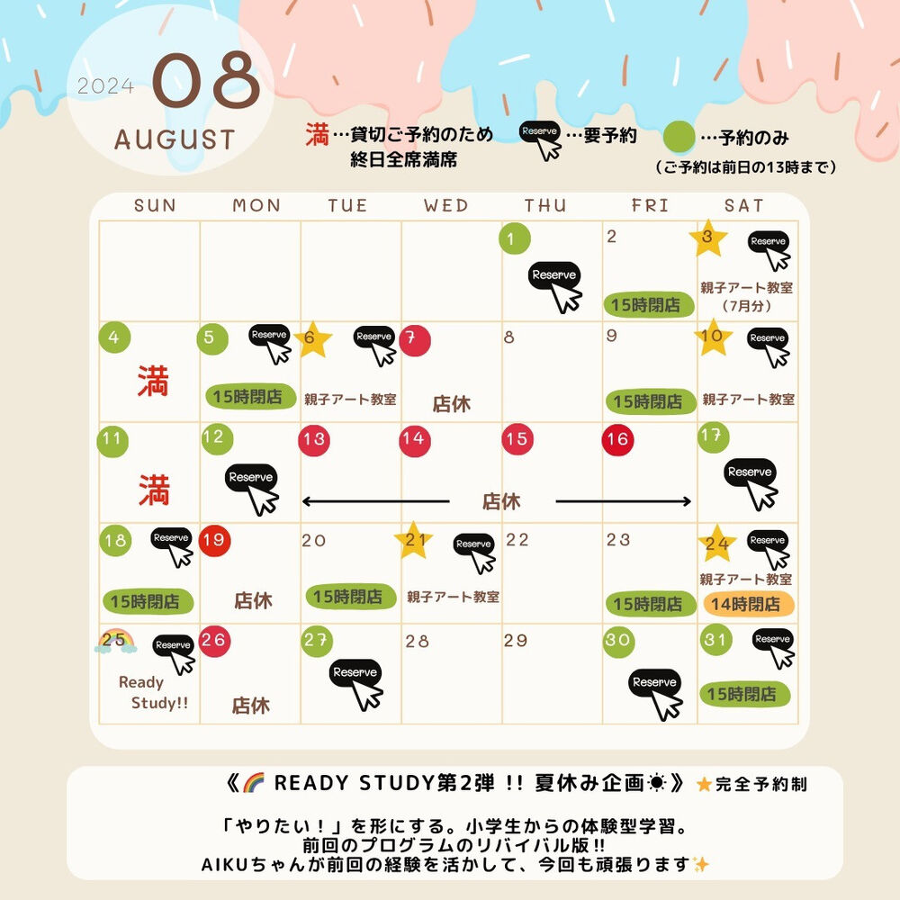 ブログ